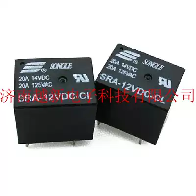 12v Relay Songle Relay SRA-12VDC-CL 20A 5-pin Automotive relay T74