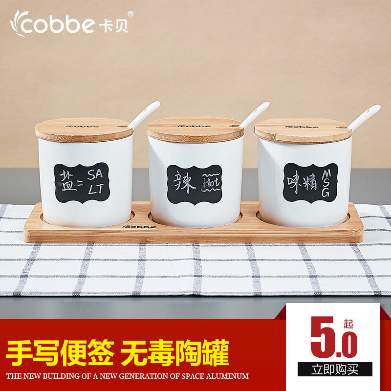 ������Ʒ�����д�մɵ�ζƿJTC-05