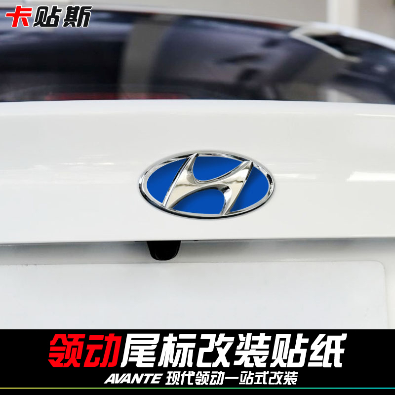Carsticks Modern Neckline Car Tailmark Retrofit Sticker Car Label Personality LOGO Car Mark Outfitting Decoration Sticker