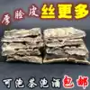 Chinese herbal medicine Sichuan old Eucommia bark thick skin can make tea and wine can grind eucommia powder 250g
