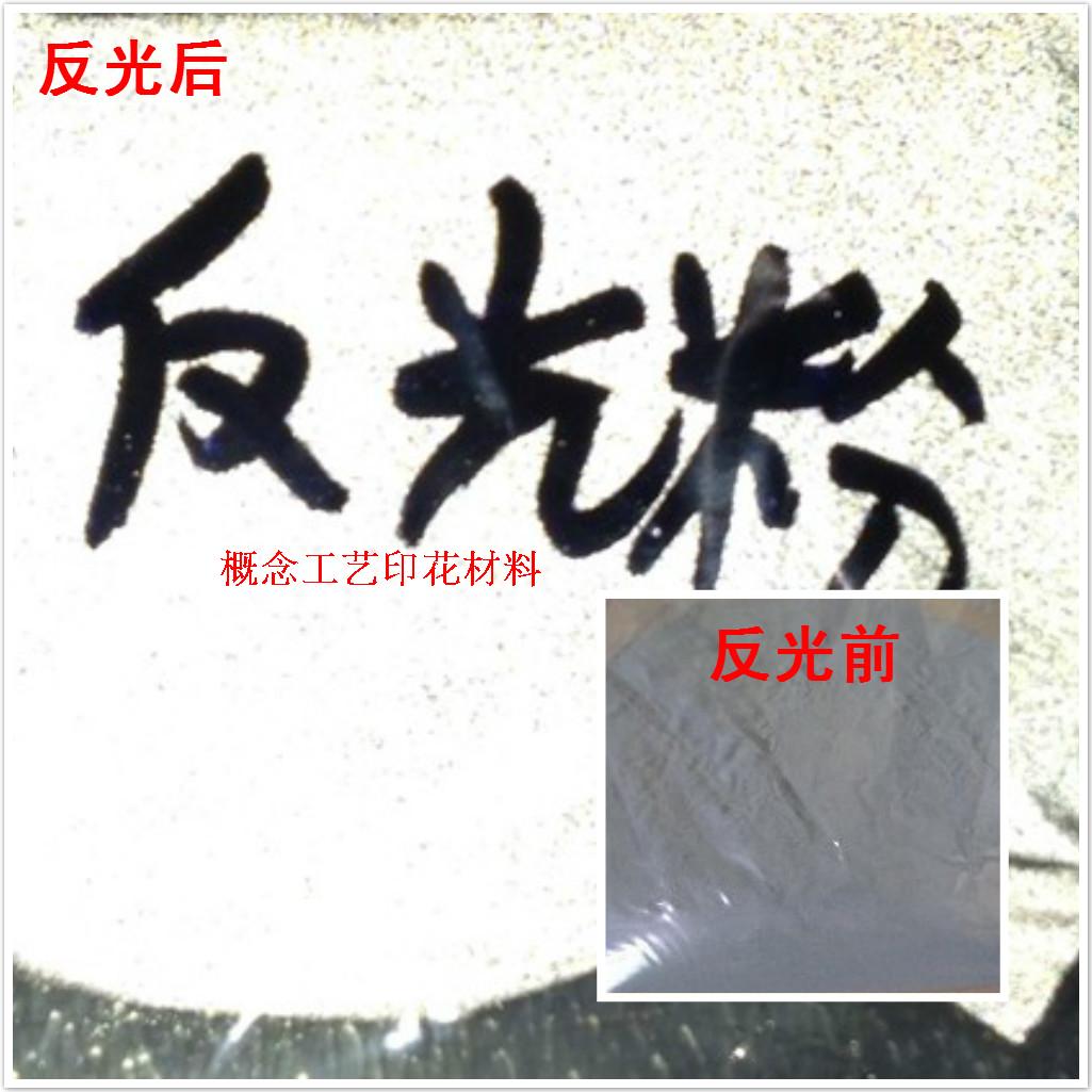 Reflective Paint Reflective Paint Paint Reflective Pink Reflective Microbeads Grey White Art Paint Powder