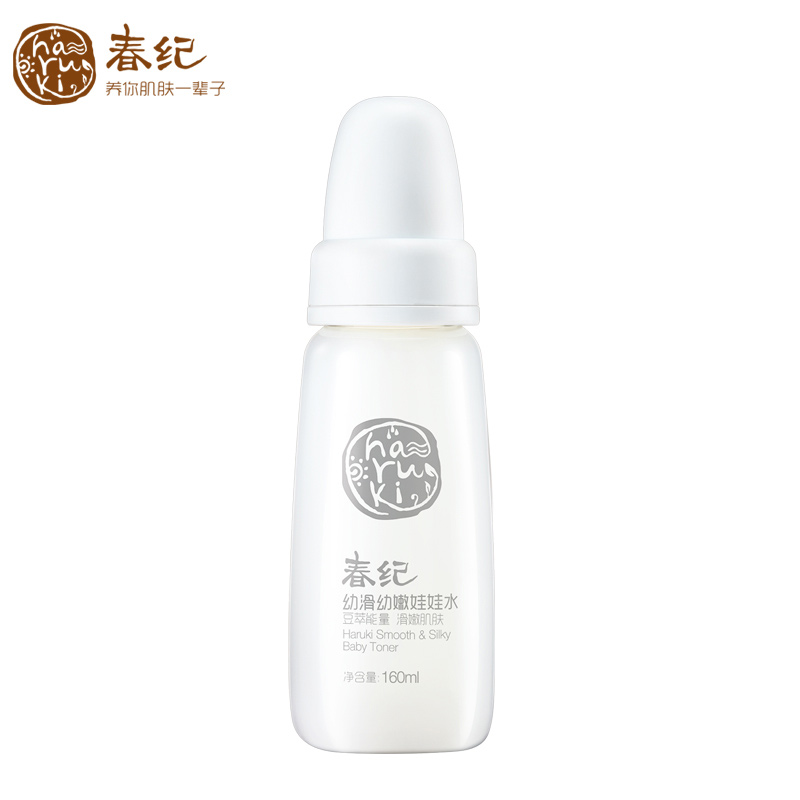 春纪化妆品保湿 洗面奶爽肤水乳液BB眼精华补水保湿白皙紧致滋润