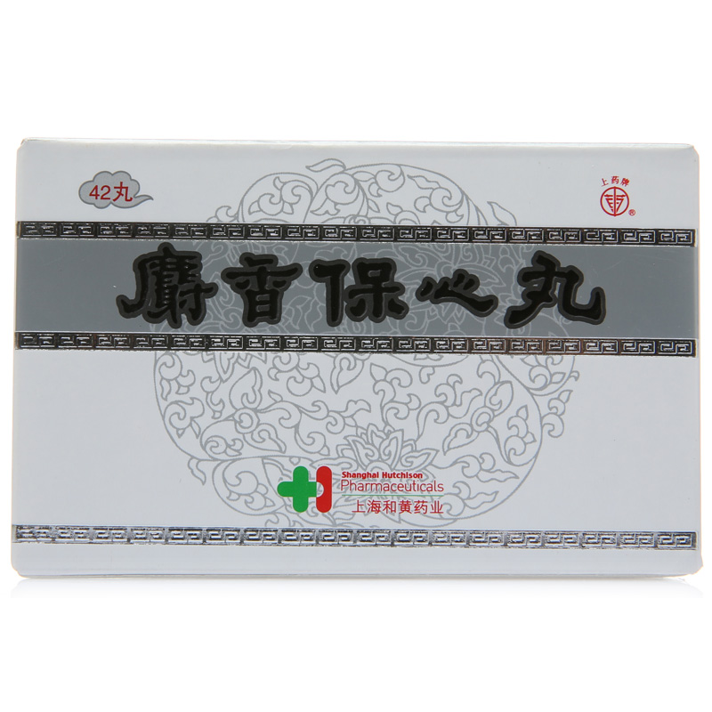 上药牌 麝香保心丸 22.5mg*42丸/盒
