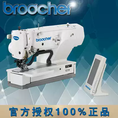 Heavy machine 1790 flat head lock eye machine high speed computer flat head lock eye machine 12cm flat head keyhole