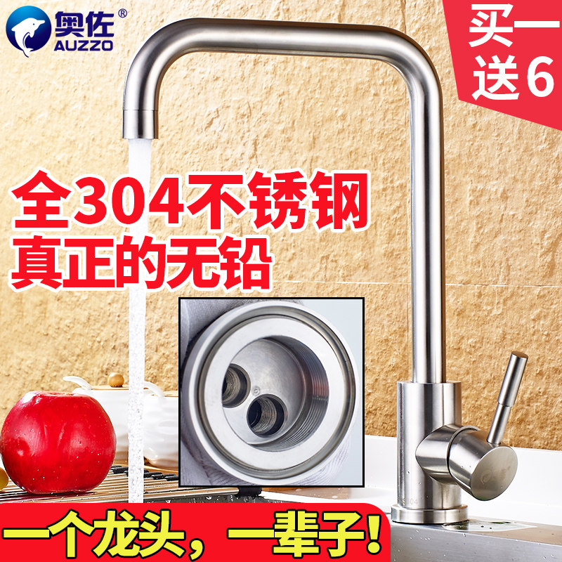 ����ˮ��ͷ683259