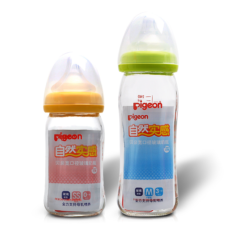贝亲奶瓶 婴儿宽口径玻璃奶瓶硅胶奶嘴防胀气新生儿奶瓶160/240ml