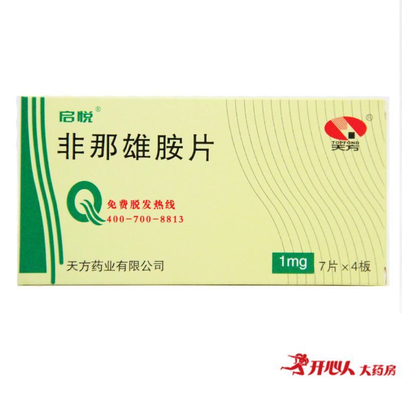 启悦 非那雄胺片 1mg*28片/盒