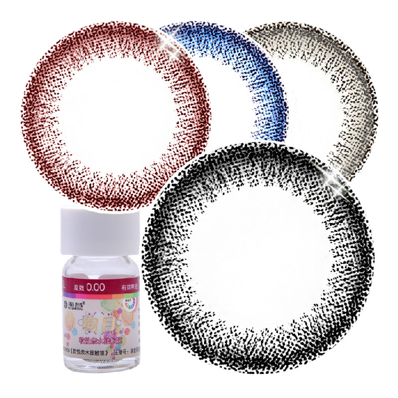 海昌美瞳年抛大直径美目自然色绚目彩色隐形近视眼镜1片买2送2 SK