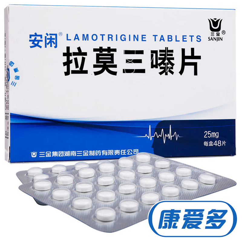 安闲 安闲 拉莫三嗪片 25mg*48片/盒