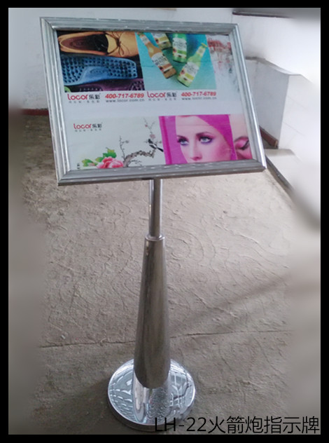 Stainless steel vertical pointed hotel lobby welcome guest sign POP advertising poster propaganda sign new sign