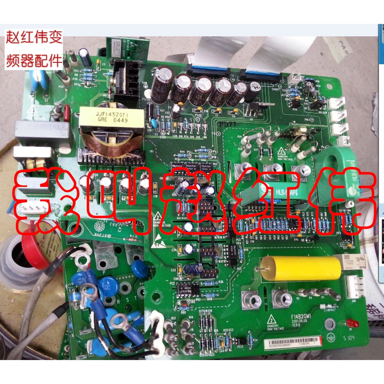 F14B2GM1 Emerson EV2000 Inverter 11KW Drive Board Power Board Main Board Trigger Power Board