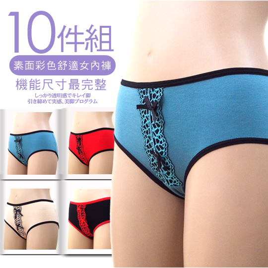 台湾官网直邮进口【AILIMI】精致蕾丝贴身缇花舒适内裤(10件组#12