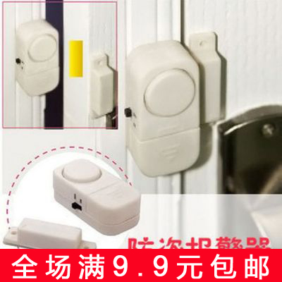 Household door magnetic induction siren Window siren Hotel travel plastic steel aluminum alloy anti-theft door and window siren