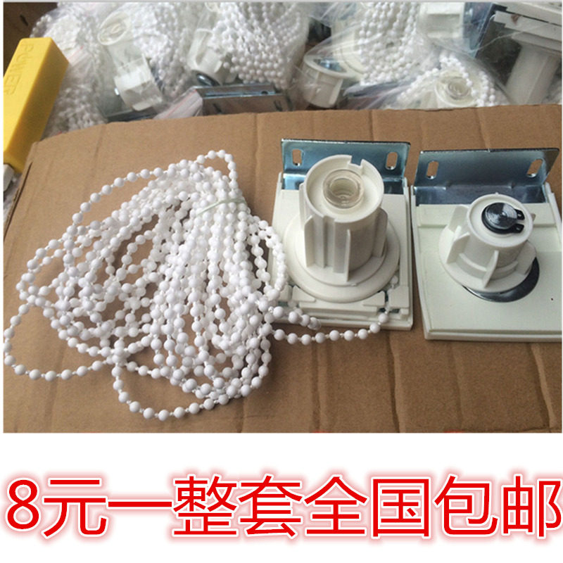 Roller shutter controller Curtain bead roller shutter accessories Head bead roller shutter accessories Ramse
