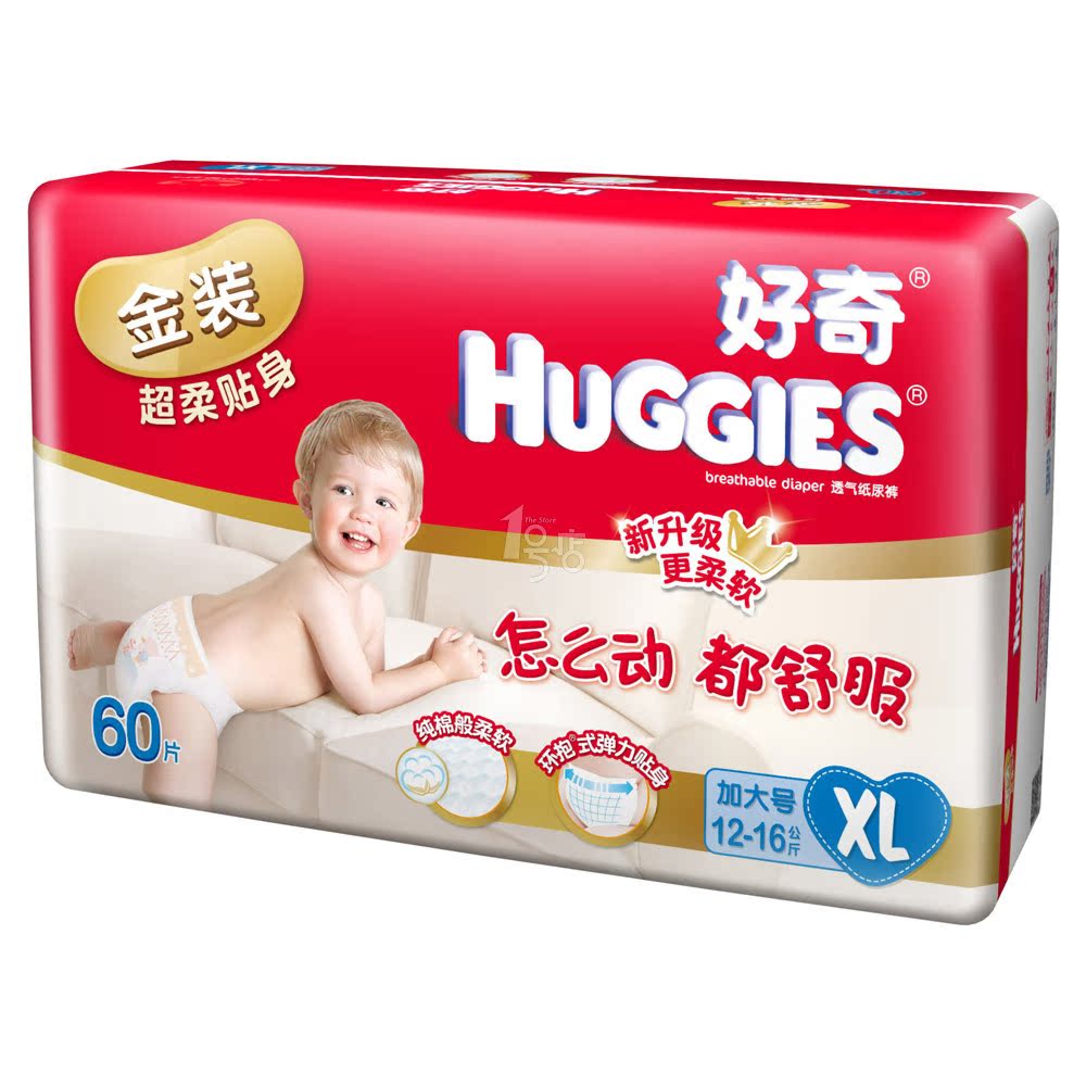 HUGGIES好奇 金装超柔贴身透气纸尿裤XL60片（12-16kg）