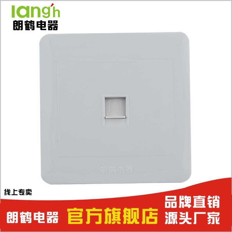 Longcrane 86 Concealed computer wall switch socket Internet panel