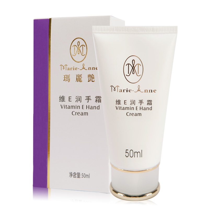 完美玛丽艳 维E润手霜50ml护手霜 滋润补水保湿防干裂 护肤品正品