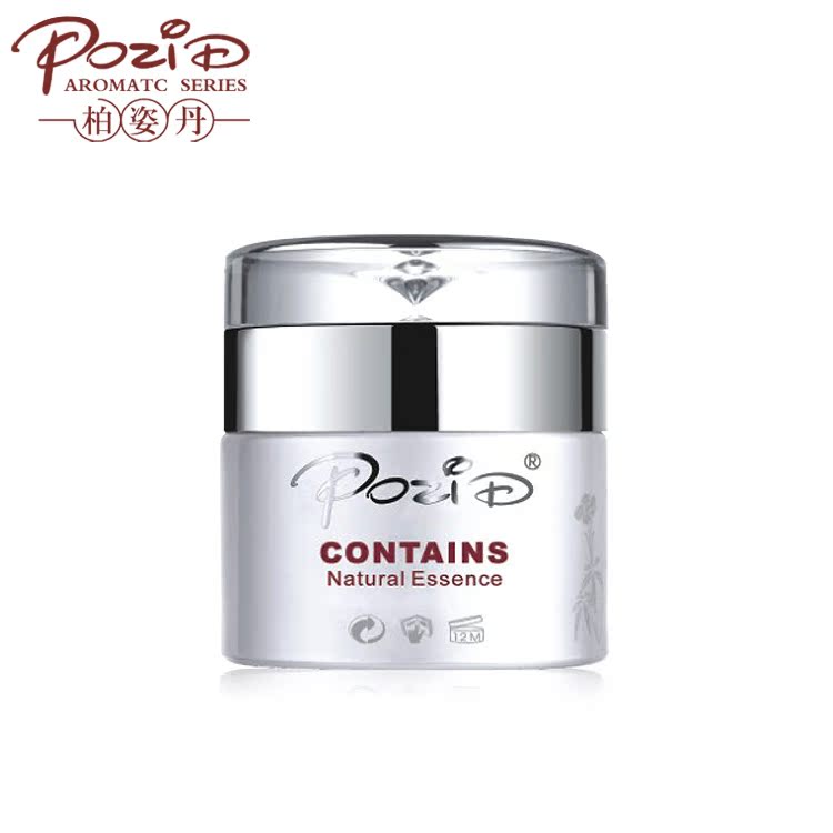 POZID柏姿丹七白霜50G包邮白皙水润嫩滑肌肤