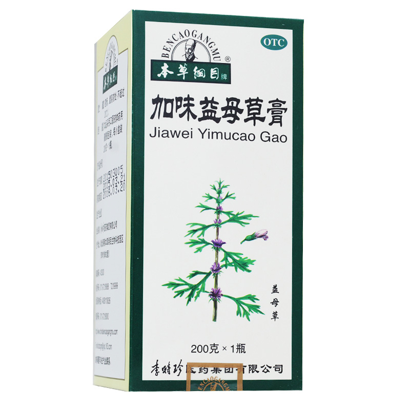 包邮】本草纲目 加味益母草膏200g 养血补血调经 月经不调经量少