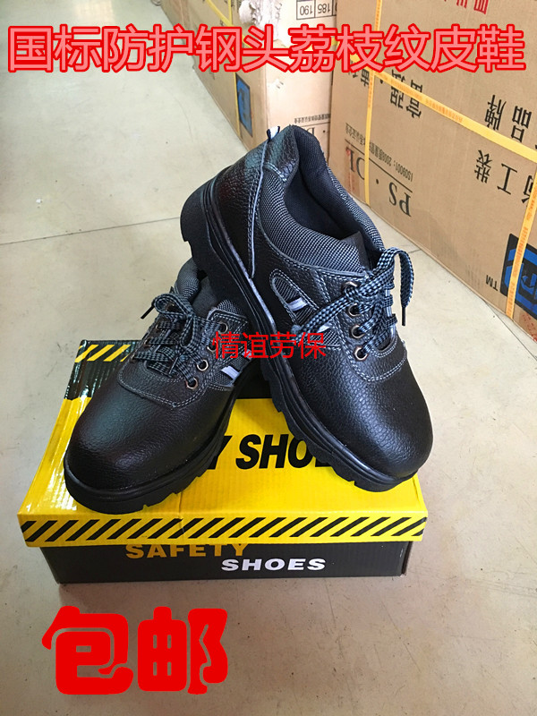 Labor Shoes Men's Ladle Head Working Leather Shoes Deodorant Breathable Safety Shoes Working Shoes Abrasion Resistant Oil Non-slip Autumn Winter
