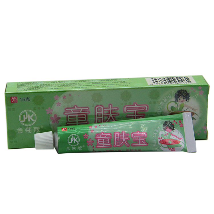 正品金菊蔻寇童肤宝软膏童肤宝乳膏  15g【买、送咨询客服】