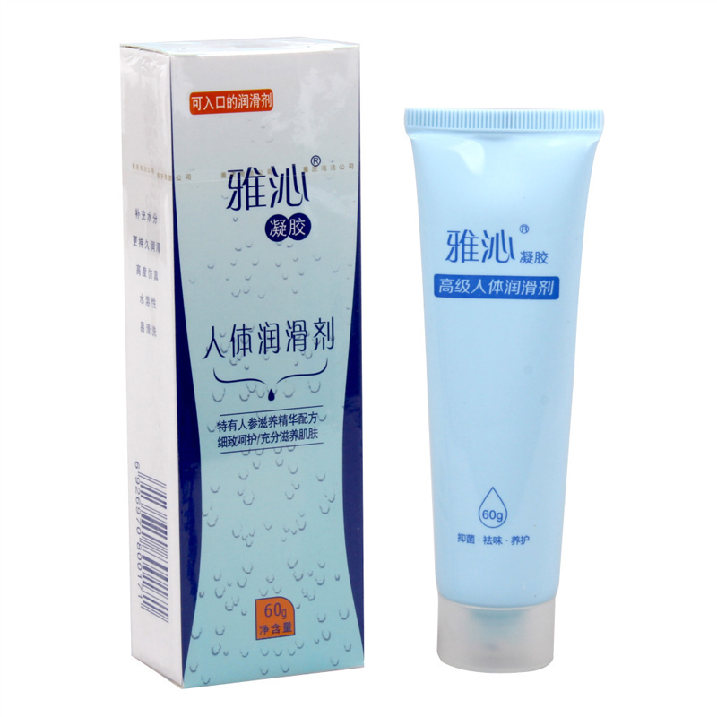 雅沁人体润滑剂凝胶润滑油60g助滑剂灌肠润滑用KLYL