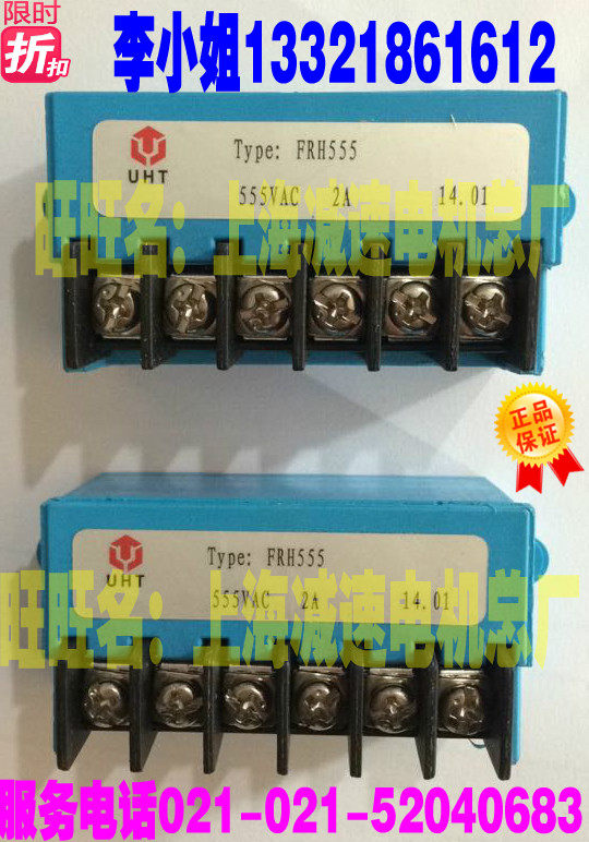 UHT rectifier module FRH555 brake module FRH555 rectifier block FRH555 rectifier original factory