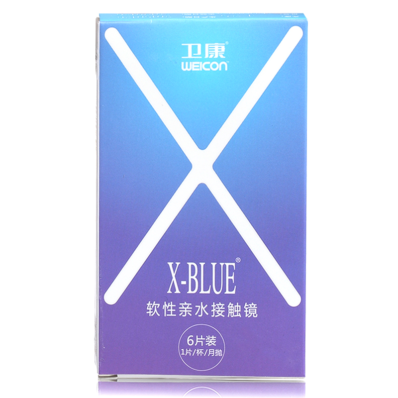 【买1送镜盒】卫康隐形近视眼镜X-blue月抛6片高清水润舒适透氧