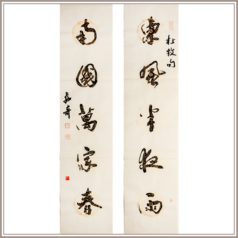 (West-Indian Society) Huang Teaches the Book of Du Passes in the Vertical version of the Chinese Genguan Corridor Mural Decoration Painting