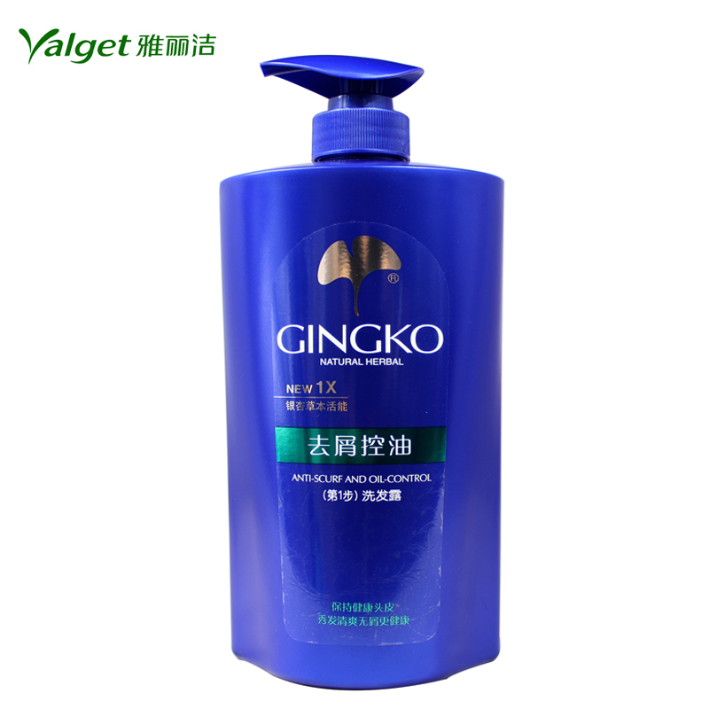 雅丽洁银杏草本活能去屑控油洗发水护理洗发露/750ml