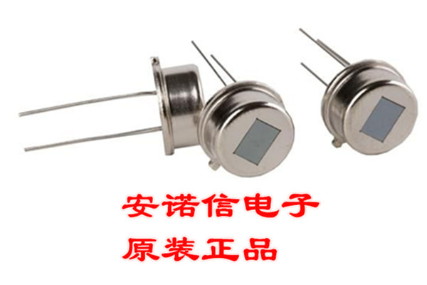 D203S Sensor monitor Pyroelectric infrared sensor PIR Human body sensor Direct shooting