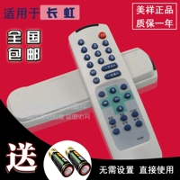 Điều khiển từ xa TV Changhong K10F K10B H21K59 (B) G2938 G2539 G2529 - TV sony 43w660g