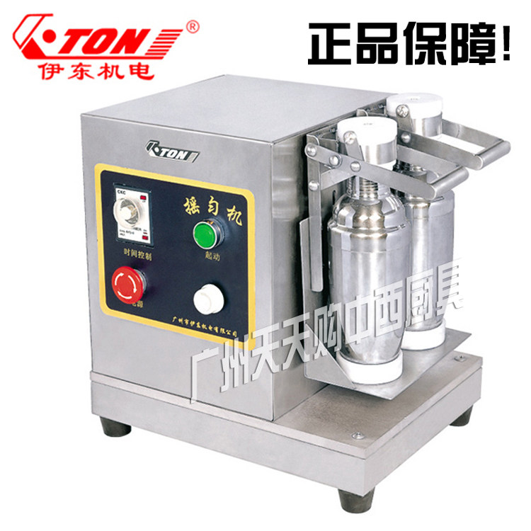 Idong ET-YYJ-09 shaking machine double head milk tea rocking machine pearl milk tea juice swing machine commercial