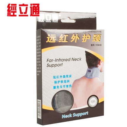 经立通远红外护颈 暖颈椎护颈椎颈椎固定带护颈带护脖家用护颈FB