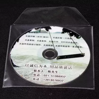 Transparent disc protection bag 10C plastic CD disc bag DVD bag DVD single side bag DVD disc bag 100 bags