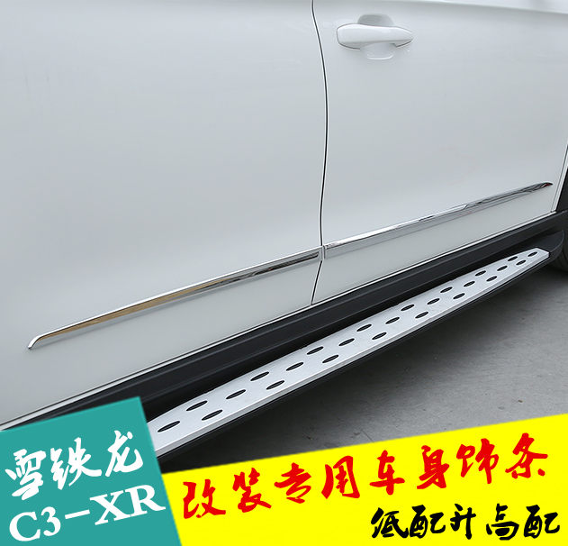专用于雪铁龙C3-XR车身饰条 改装专用门边条 车门防擦装饰条