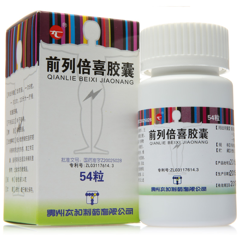 太（药品） 前列倍喜胶囊 0.4g*54粒*1瓶/盒