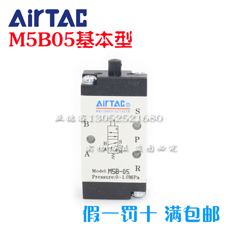 Yad Passenger Manual Valves Basic Type Mechanical Valves M5B05 M5B210-08 06 M5B11006 M5R21008