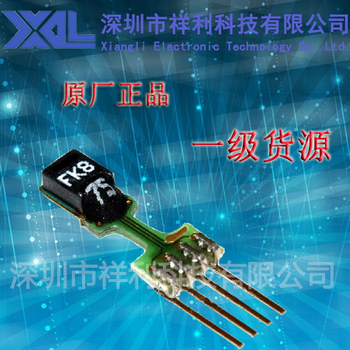 SHT75 package SIP-4 (supply SENSIRION series temperature and humidity sensor) first-class source