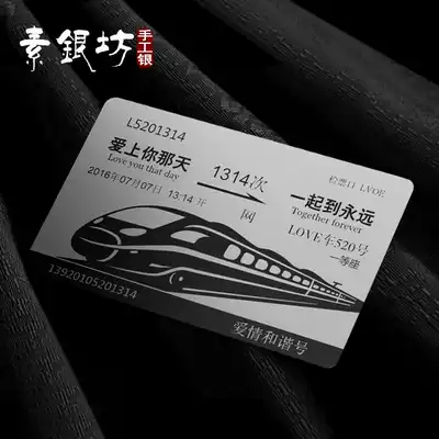 Tanabata Valentine's Day gift for girlfriend 999-foot silver card train ticket couple confession anniversary lettering memorial