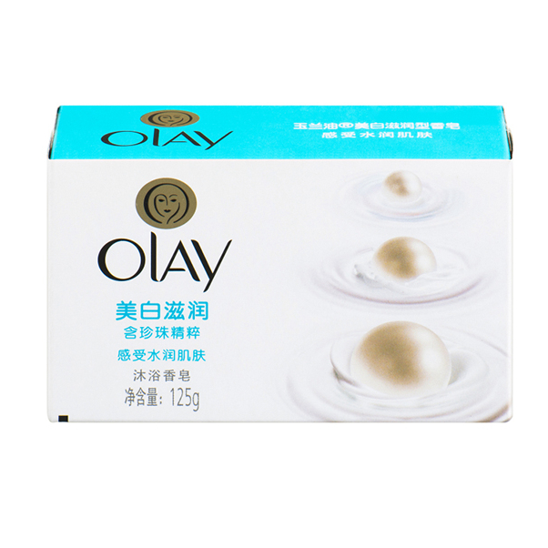 正品 玉兰油美白滋润型香皂125g 含珍珠和乳液精华倍感水润肌肤
