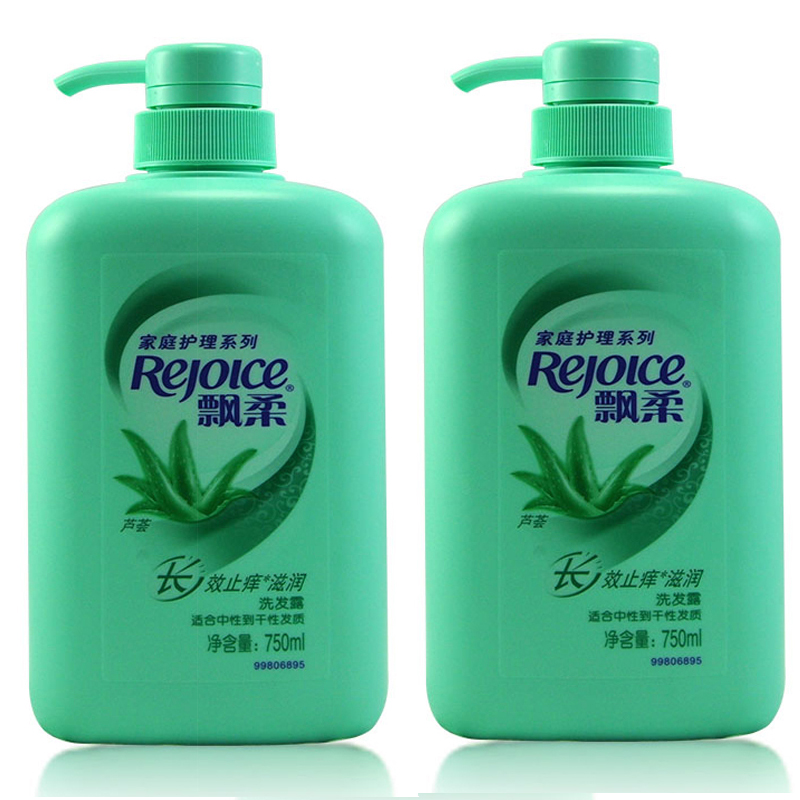 飘柔洗发水露乳膏750mlx2家庭护理芦荟长效止痒滋润 男女通用正品