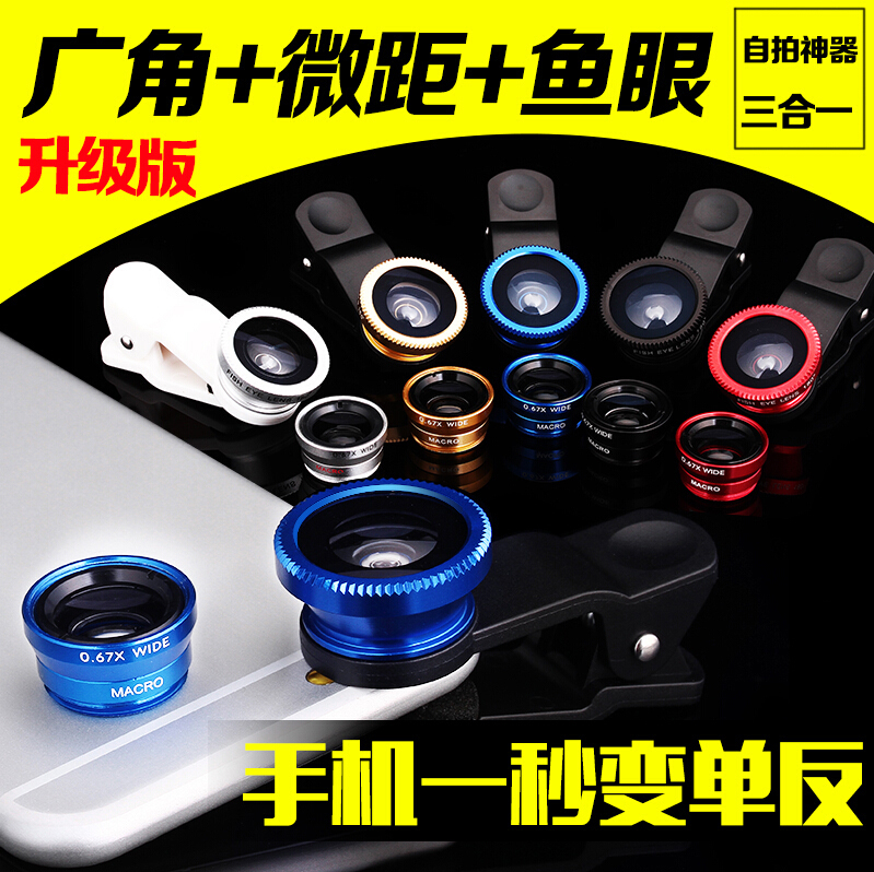 Mobile phone external universal wide angle micro-distance fish eye lens three-in-one single anti-effects self-shooting beauty and beauty camera photo-head 