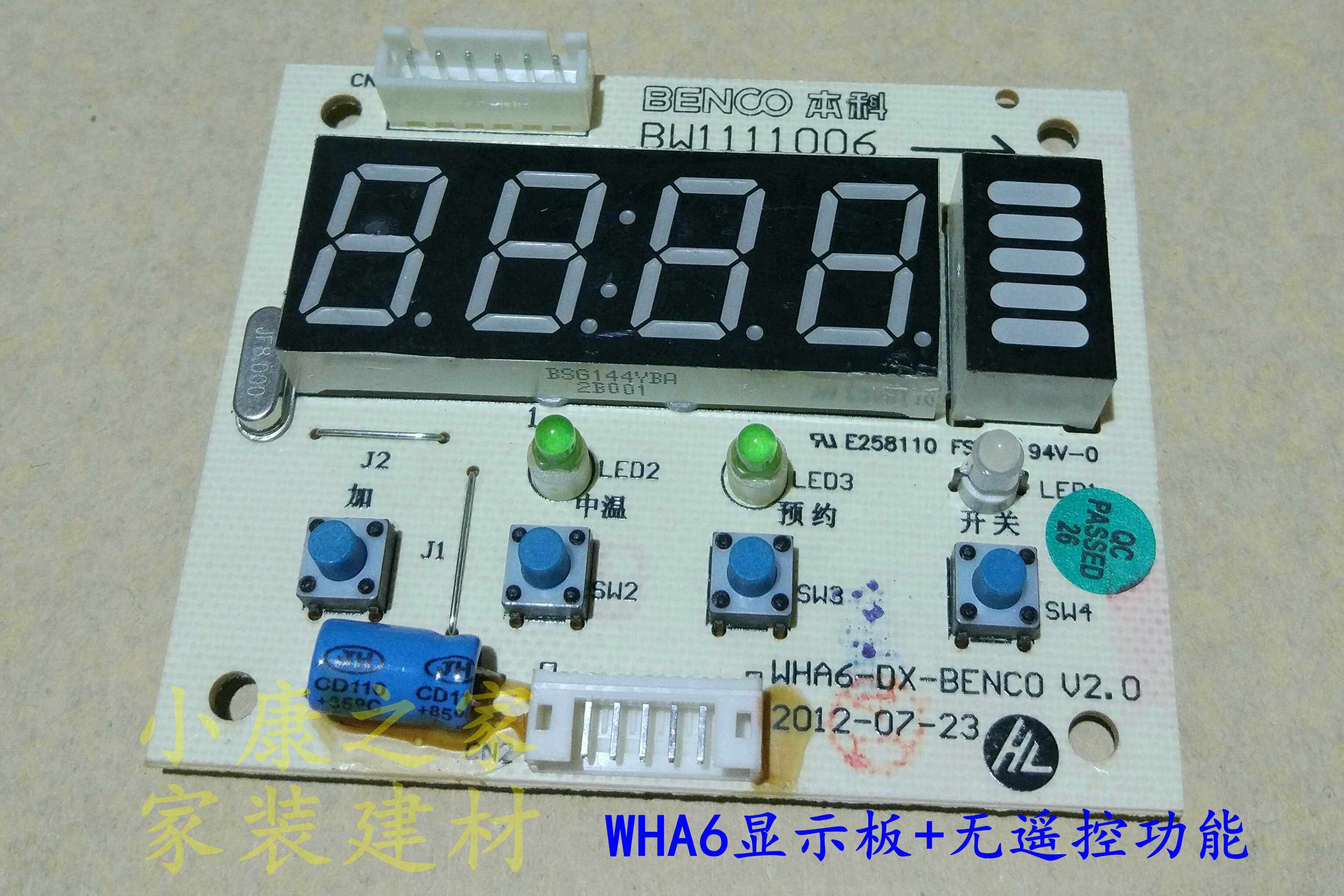Undergraduate BENCO water heater repair original accessories display panel motherboard WHA6-A