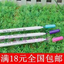 Full cut and draw fade pen hydrolysis erasable pen print spot removal pen (random color)