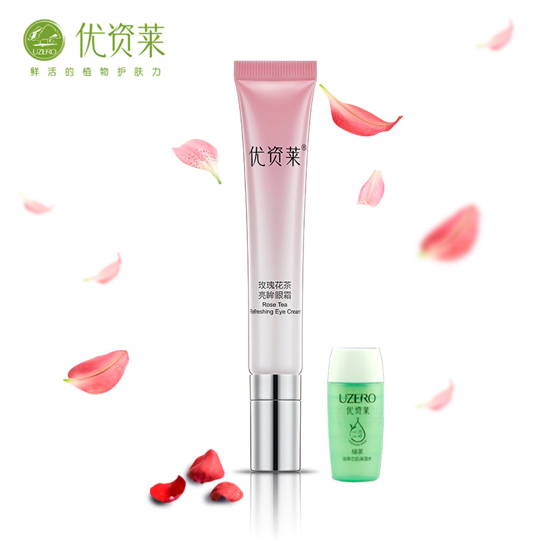 优资莱玫瑰花茶亮眸眼霜20g淡化黑眼圈干纹细纹保湿眼部正品