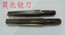 Mohs Reamer Hand Reamer No. 0 No. 1 No. 2 No. 3 No. 4 No. 5 complete specifications