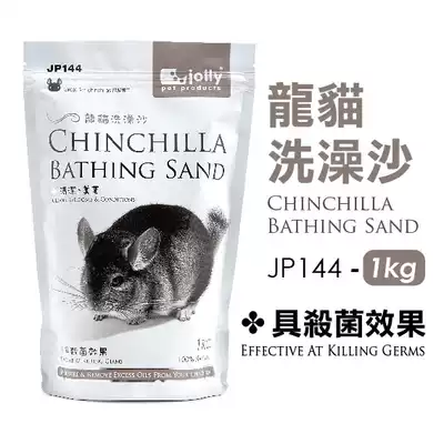  Jolly Volcanic Ash sterilization Totoro Whitening Bath Bath Sand 1kgJP144