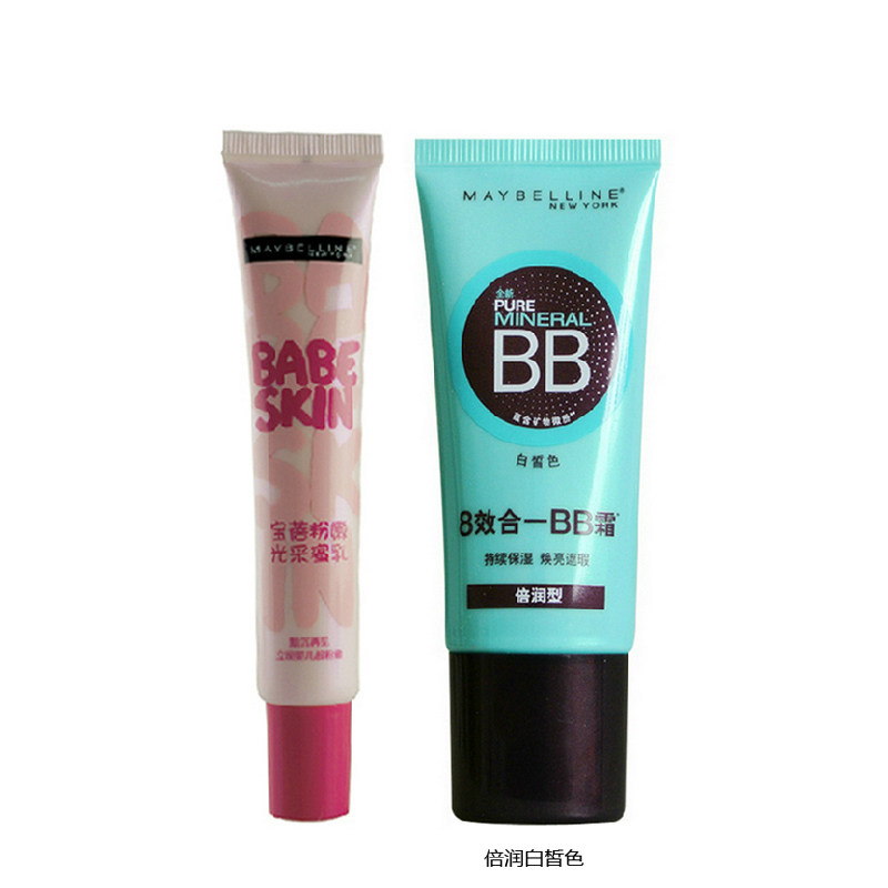 包邮美宝莲彩妆套装宝蓓粉嫩光采蜜乳+精纯矿物BB霜倍润白皙色