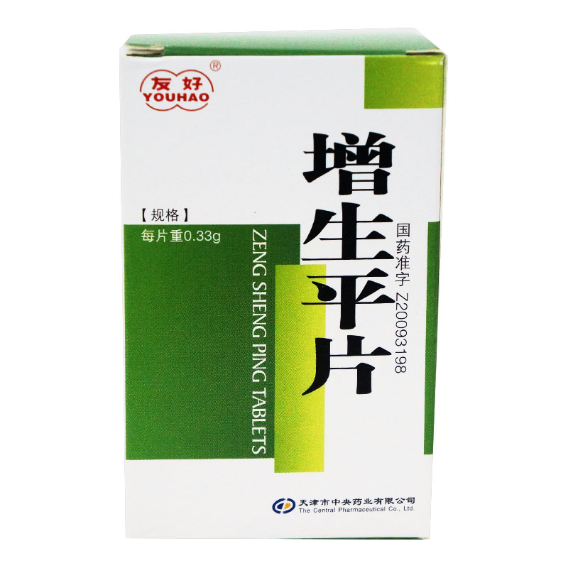 友好 增生平片 0.33g*80片*1瓶/盒